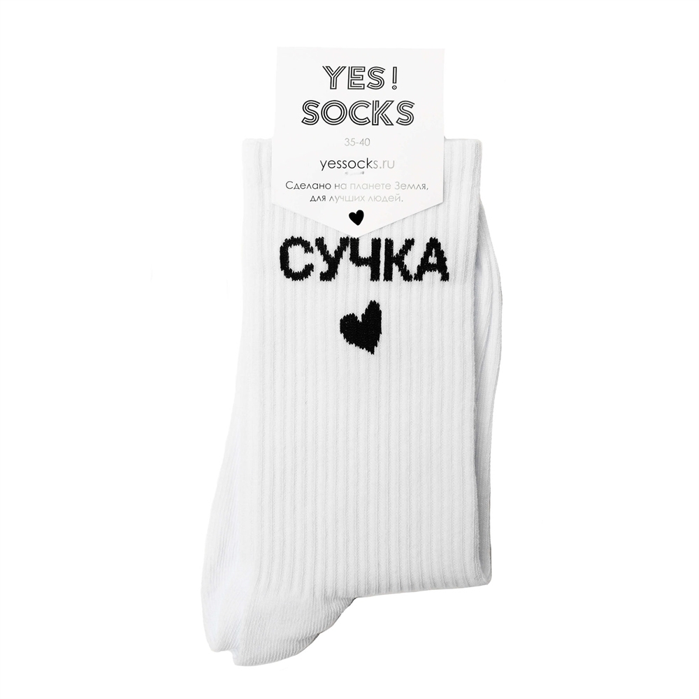 Yes Socks Носки 